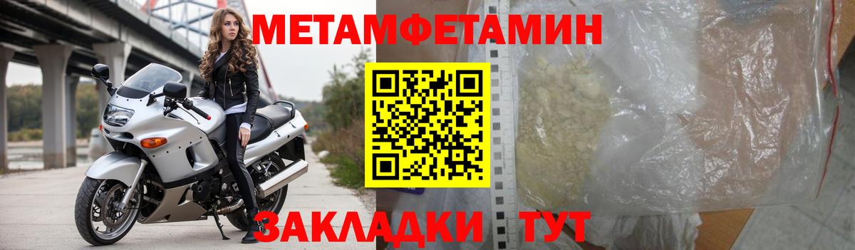 Амфетамин  Вход с VPN  блэк спрут как зайти  Amphetamine VHQ  Людиново 