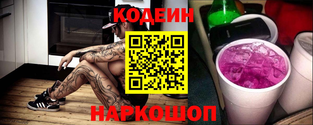 Мефедрон   Марихуана  НБОМе  Людиново  Гашиш  Вход с VPN  Мефедрон 