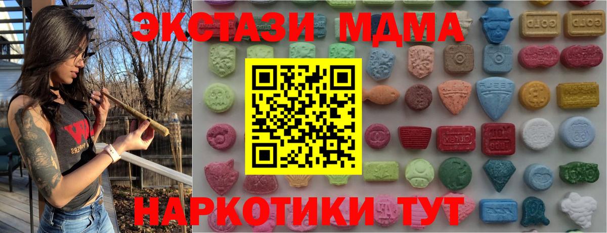 Экстази Дубай Людиново