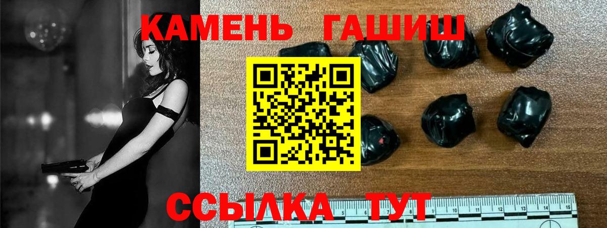 Кодеин Людиново