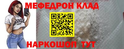 прущий лед Камышлов