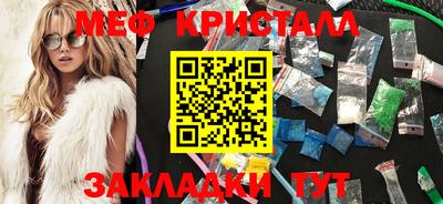 прущий лед Камышлов