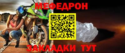 герыч Кандалакша