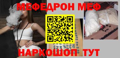 прущий лед Камышлов