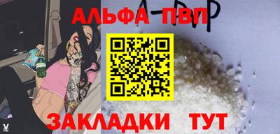 COCAINE Канаш
