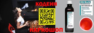 герыч Кандалакша