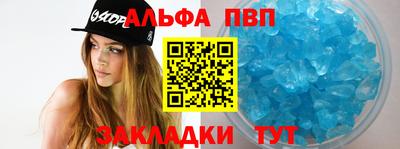 герыч Кандалакша