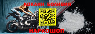 герыч Кандалакша
