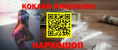 герыч Кандалакша