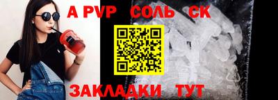 прущий лед Камышлов