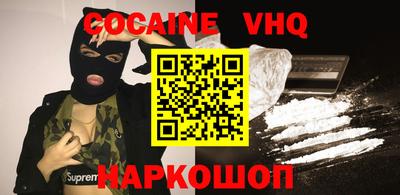 COCAINE Канаш
