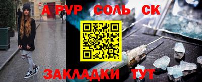прущий лед Камышлов