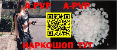 герыч Кандалакша