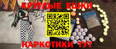 прущий лед Камышлов