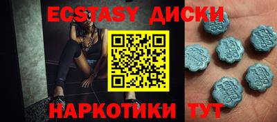 прущий лед Камышлов