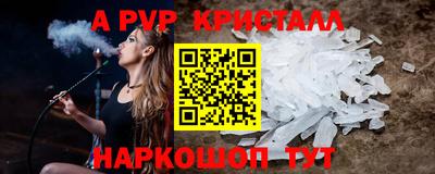 прущий лед Камышлов