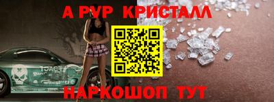 прущий лед Камышлов