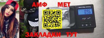 прущий лед Камышлов