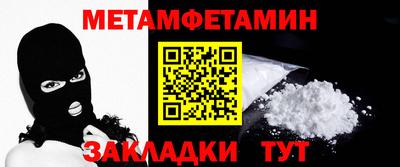 прущий лед Камышлов