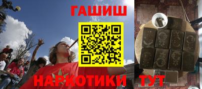 герыч Кандалакша
