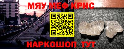 COCAINE Канаш