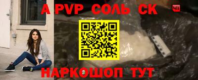 герыч Кандалакша