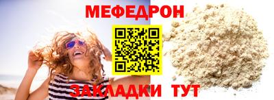 герыч Кандалакша