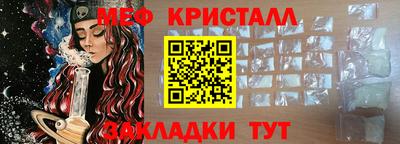 герыч Кандалакша