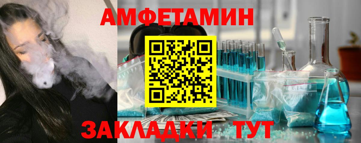 Метамфетамин Methamphetamine  Вход с VPN  Людиново  Метамфетамин Methamphetamine 