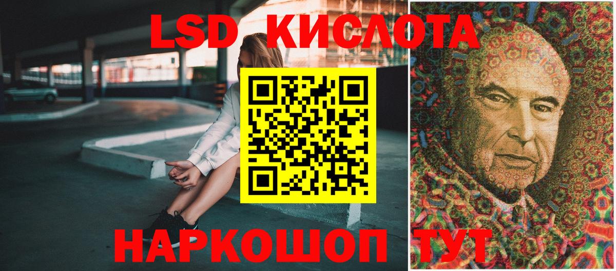 Марки N-bome 1,5мг  Вход с VPN  Людиново 