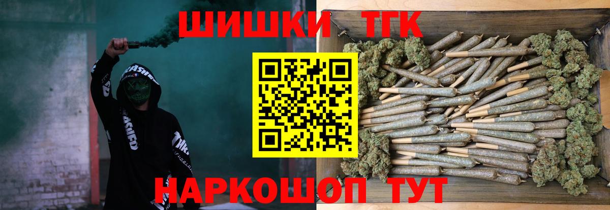 Конопля сатива  МАРИХУАНА VHQ  Канабис тримм  Марихуана планчик  Вход с VPN  Людиново 
